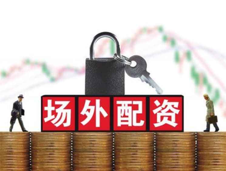 配先查配资:上海股票配资招商-国投中鲁重大资产重组！拟注入国资优质资产 股票将复牌！