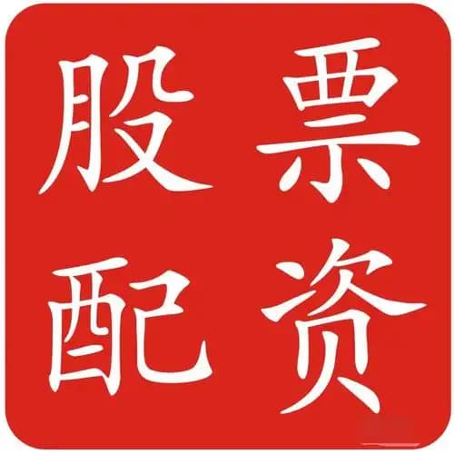 驰盈策略:配资网站开户-小米YU7预订火爆 A股“小伙伴”齐涨（附名单）