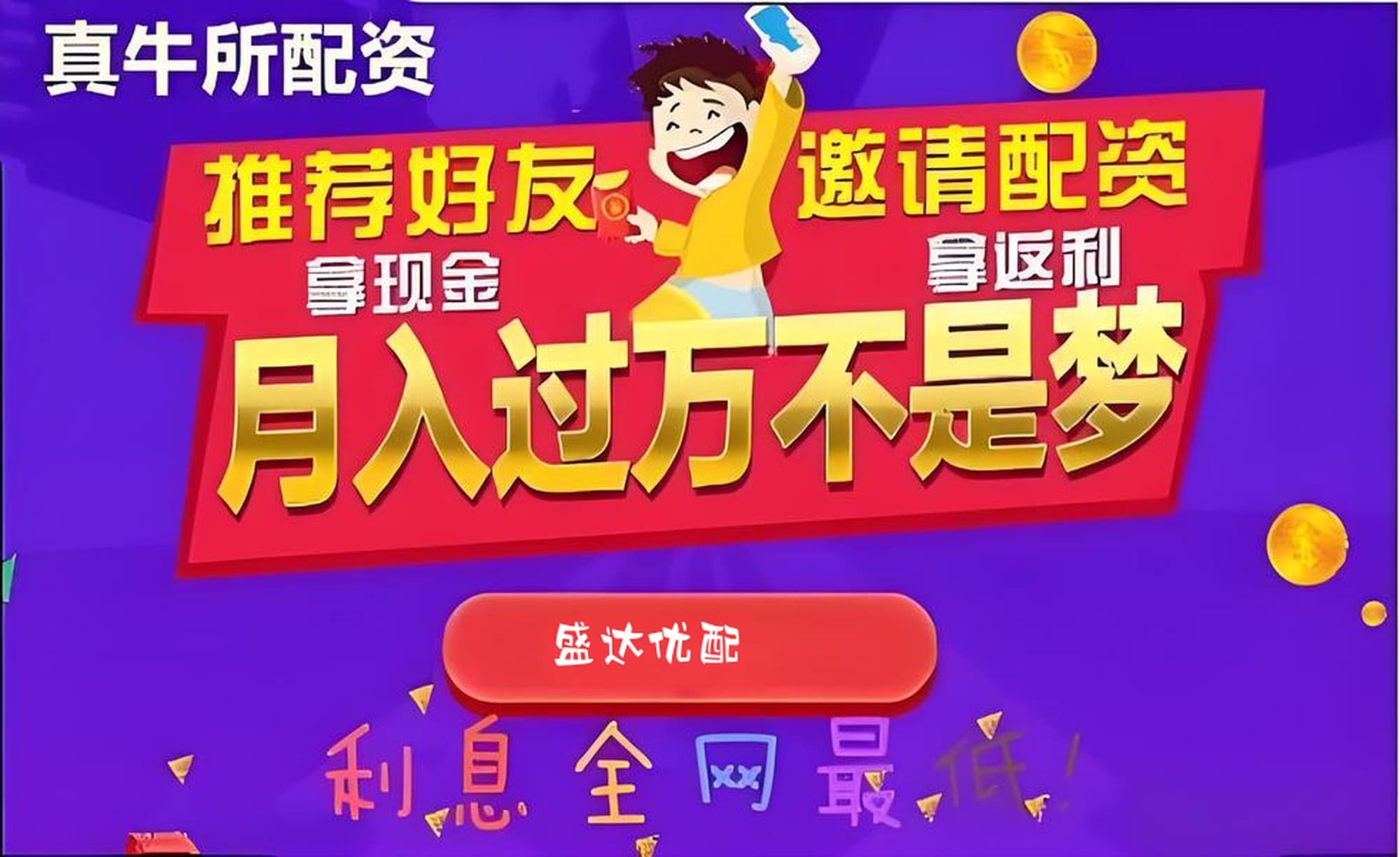 晶顶网配资:现在股票配资-玉渊谭天：稳定币是美元的“救心丸”吗？