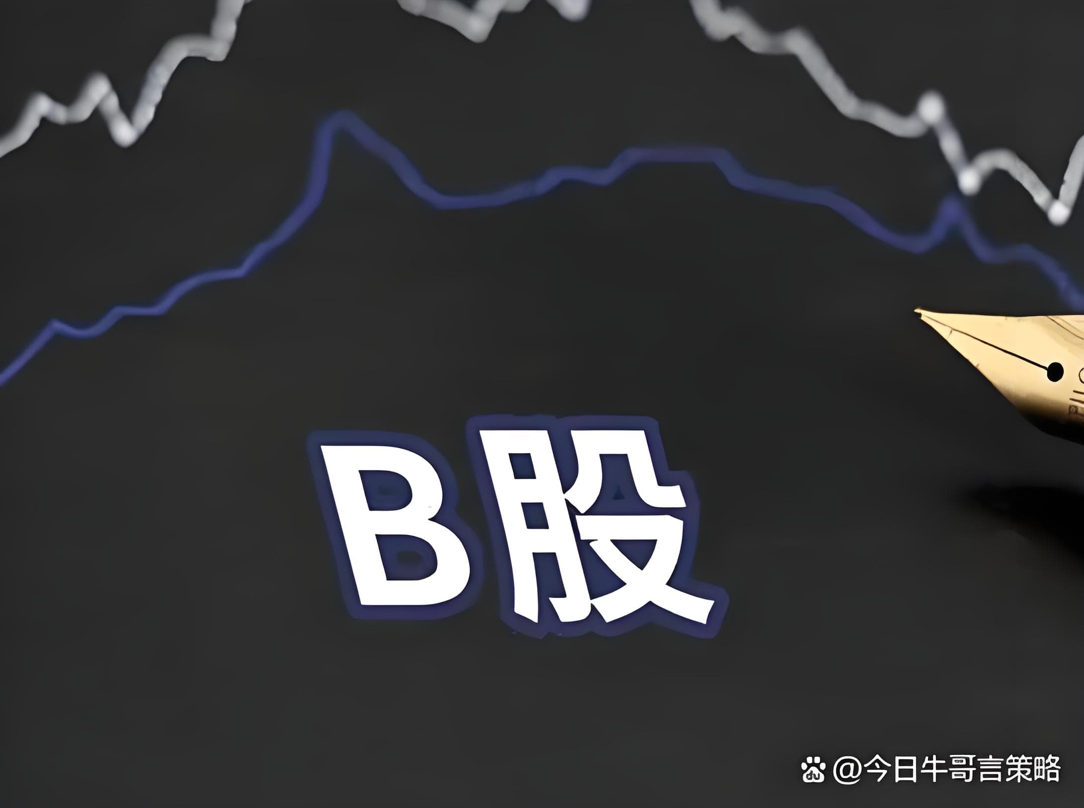 配查网:网上配资APP-见证历史！又一只转债价格超过2000元！